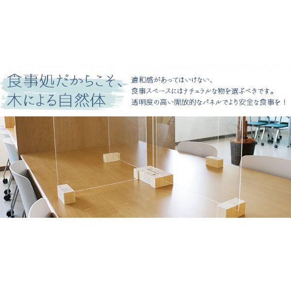 飲食業必見！コロナ対策アクリル衝立６枚！お得！ コロナ対策グッズ パーテーション 衝立 アクリル板 飲食店 飛沫防止