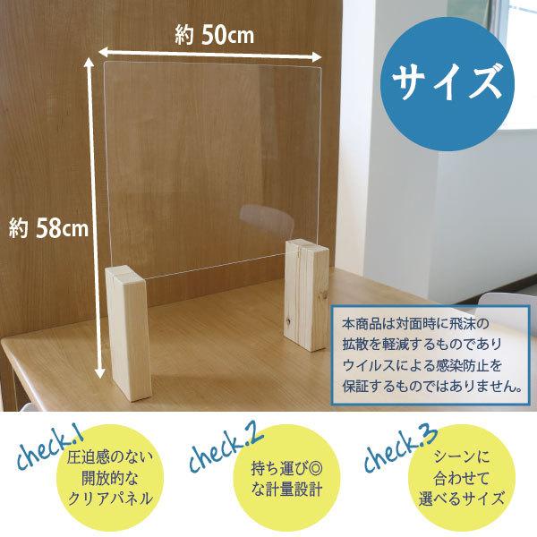 コロナ対策グッズ パーテーション 衝立 アクリル板 飲食店 飛沫防止