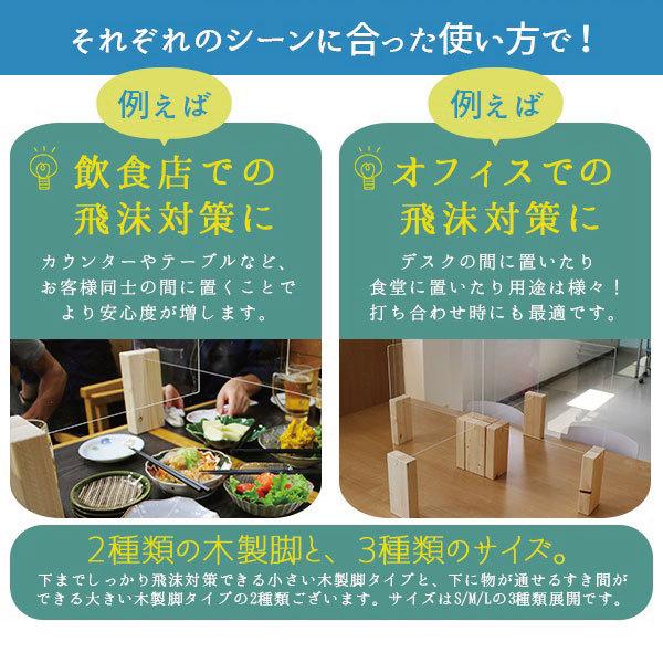 飲食業必見！コロナ対策アクリル衝立６枚！お得！ コロナ対策グッズ パーテーション 衝立 アクリル板 飲食店 飛沫防止