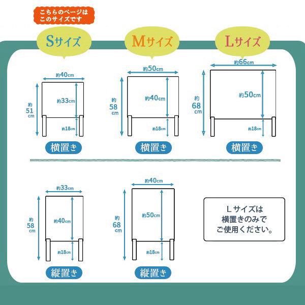 コロナ対策グッズ パーテーション 衝立 アクリル板 飲食店 飛沫防止