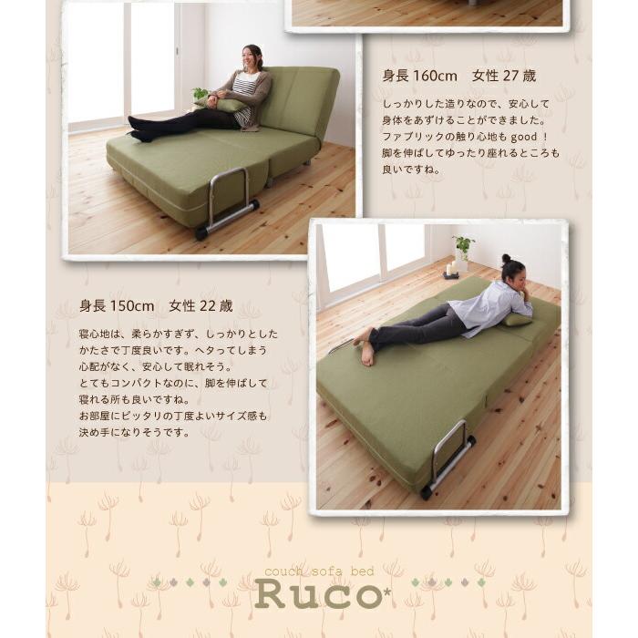 カウチソファベッド 1.5P : シャイニングストアNEXT - 通販 - Yahoo