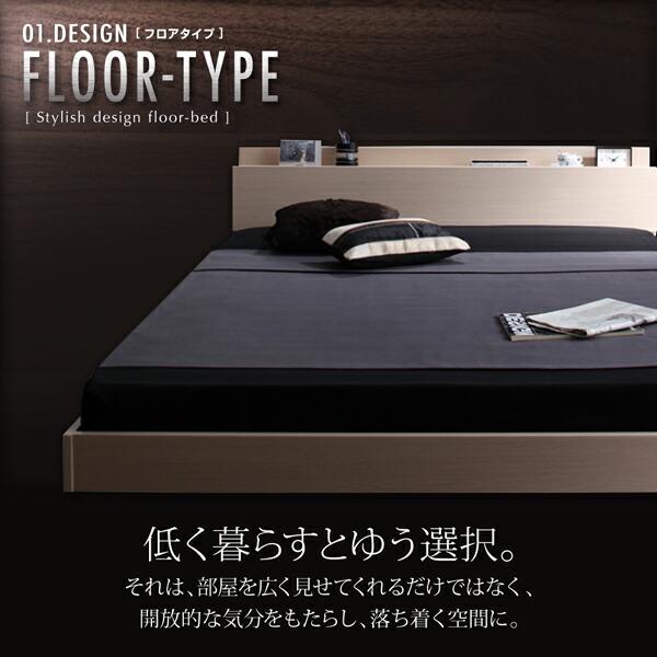 棚・コンセント付きフロアベッド 国産カバーポケットコイルマットレス