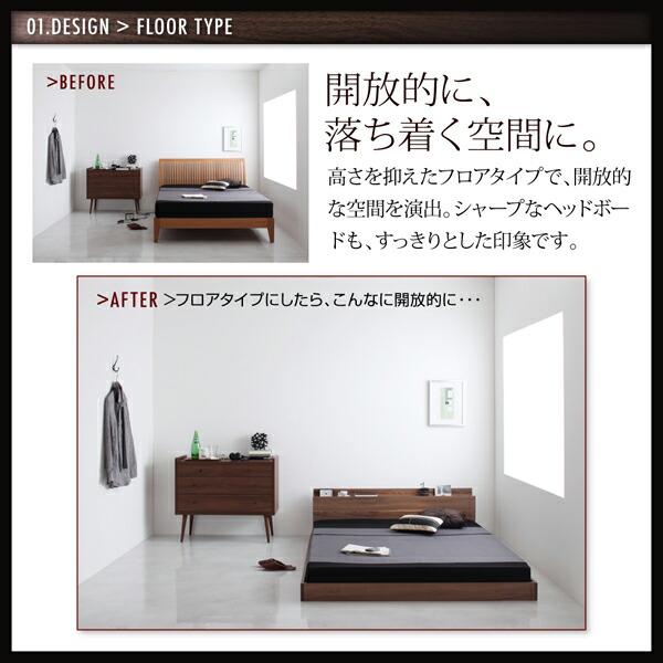 棚・コンセント付きフロアベッド 国産カバーポケットコイルマットレス