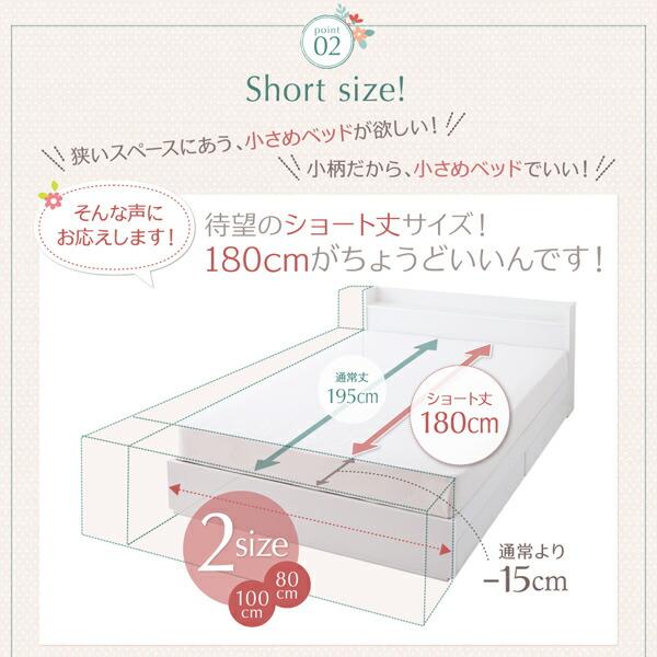 ベッド ホワイト 白 真っ白 かわいい 可愛い 収納ベッド 収納付き 引き出し コンセント 棚 一人暮らし 女性 女子 フレームのみ ダブル レギュラー丈｜shiningstore-next｜06