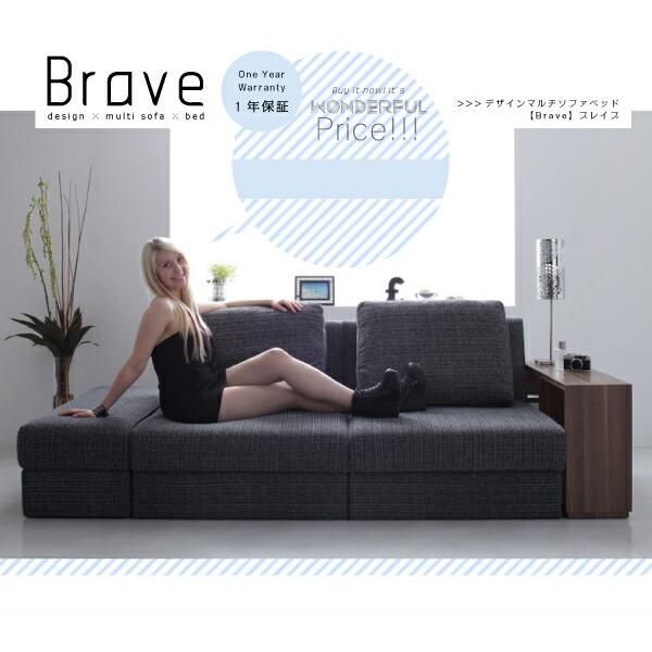 新品　【国産】低反発マルチソファ　ベッドになります。 日本製 低反発マルチソファ 2人掛け 幅 166 120 ファブリック