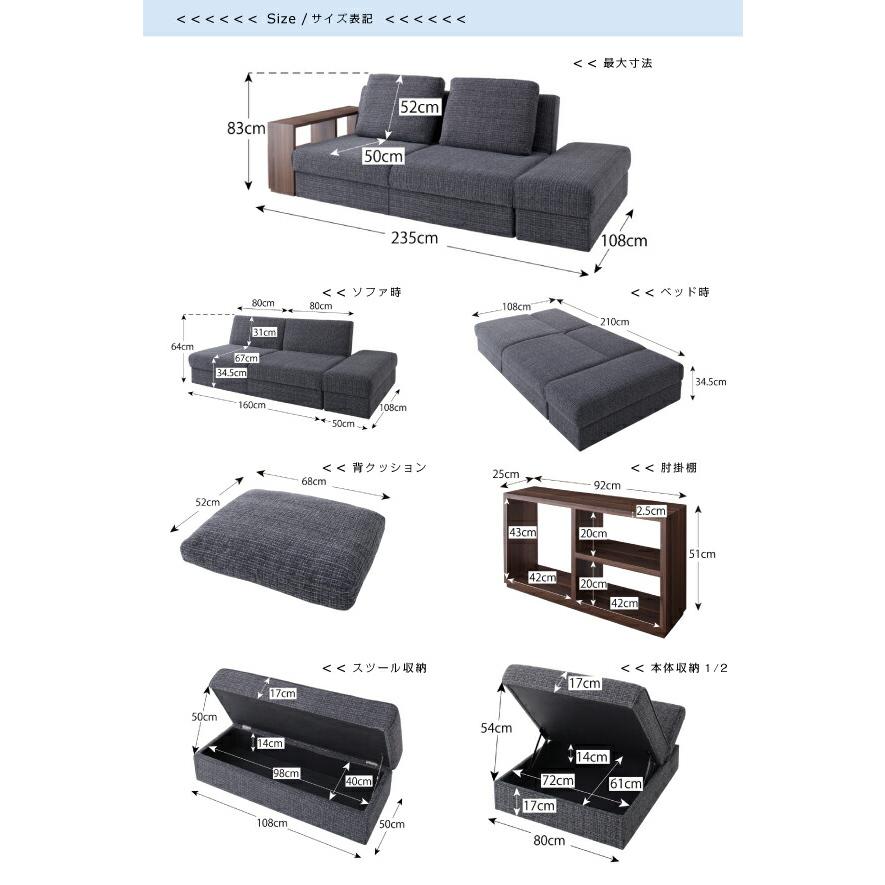 多機能ソファベッド デザインマルチソファベッド : シャイニングストア