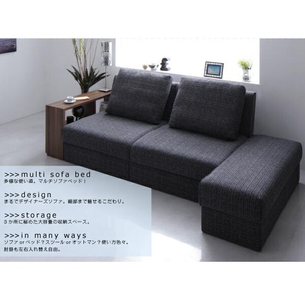 多機能ソファベッド デザインマルチソファベッド : シャイニング