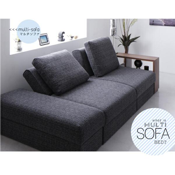 多機能ソファベッド デザインマルチソファベッド : シャイニングストア