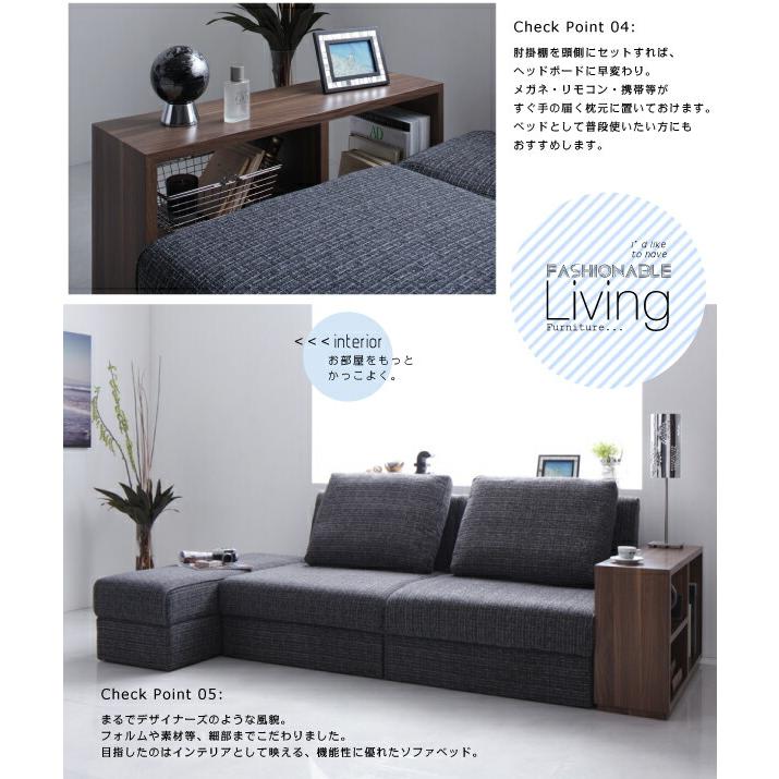 多機能ソファベッド デザインマルチソファベッド : シャイニング