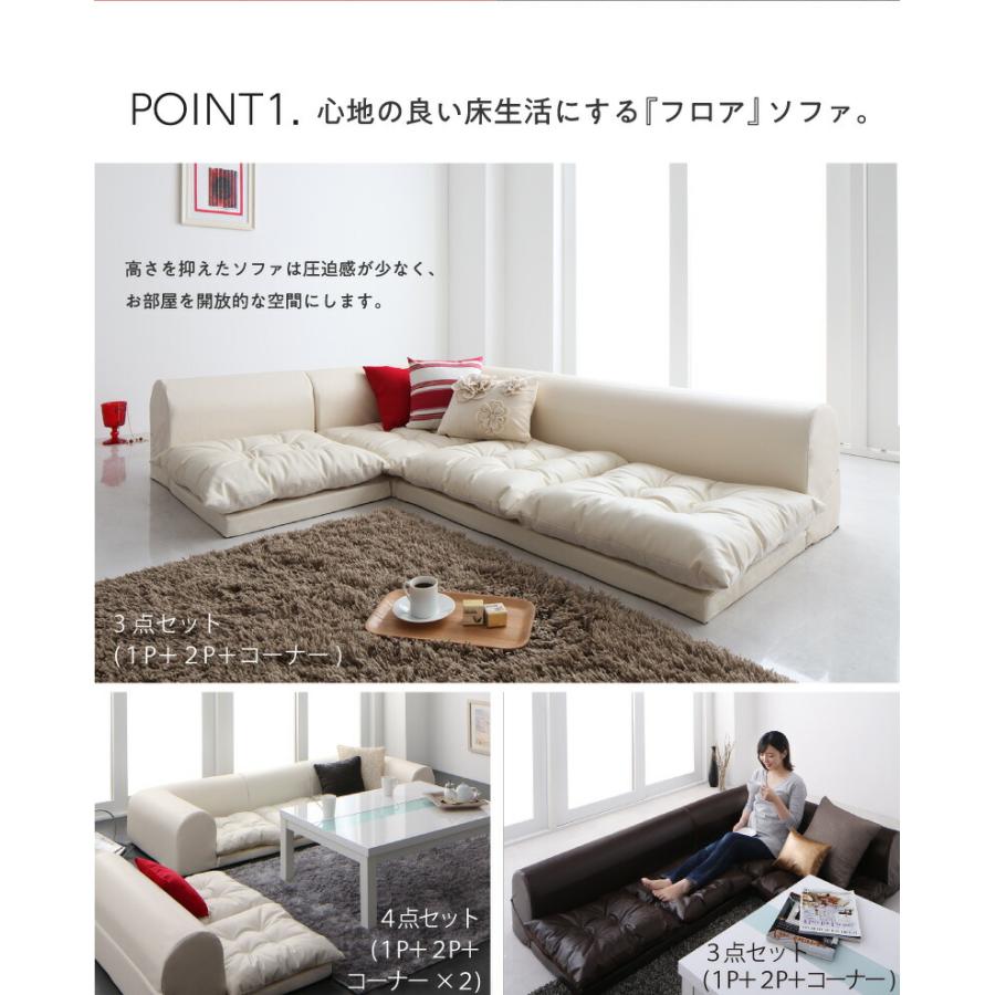 ソファ 2人掛け 3人掛けl字 ソファー ローソファ ローソファー