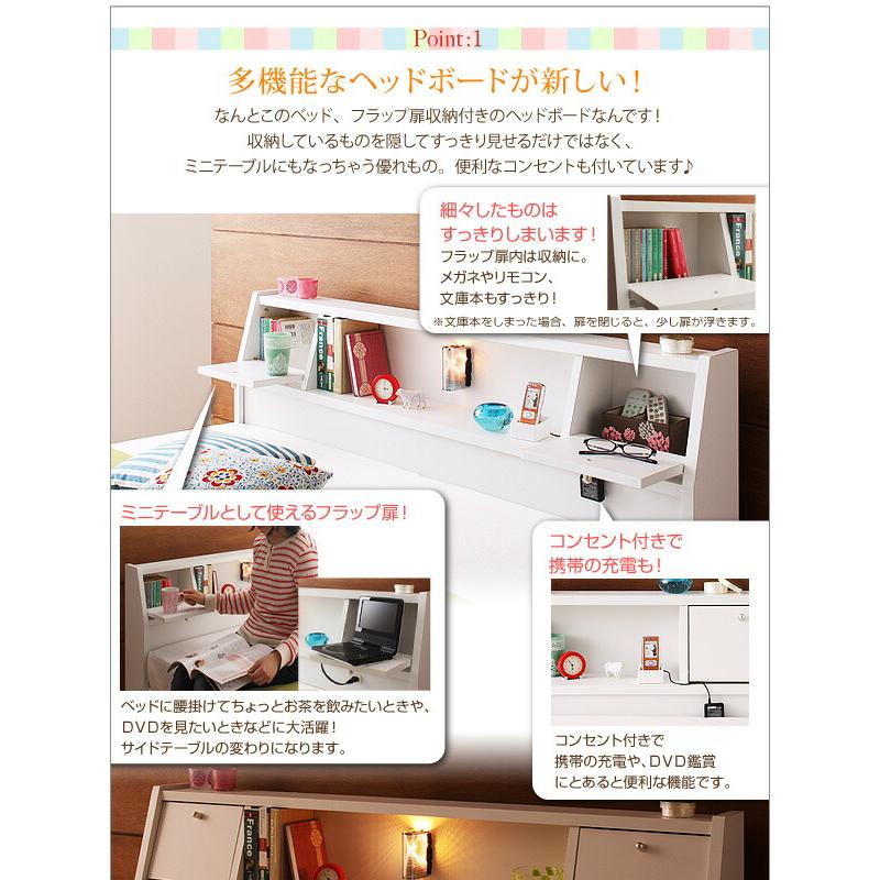 照明・コンセント付き収納ベッド ベッドフレームのみ ダブル 