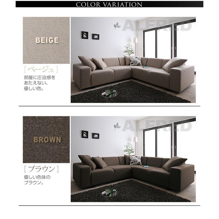 ②上品 コーナーソファ ダイニングソファー セット ソファ2点セット