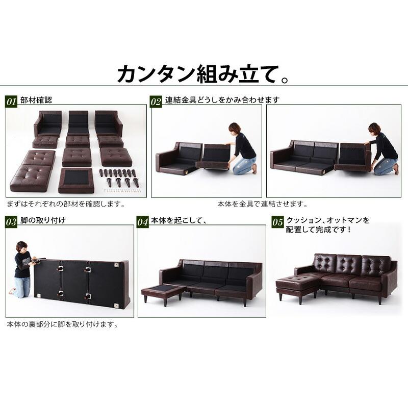 コーナーカウチソファ キルティングデザインコーナーカウチソファ