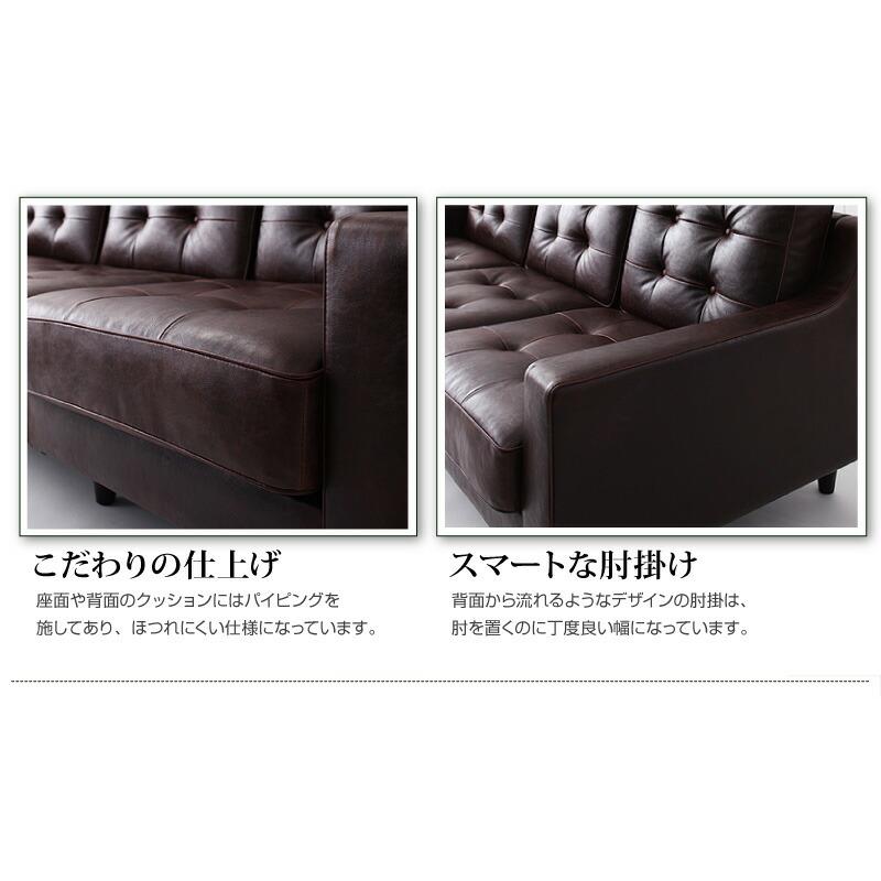 コーナーカウチソファ キルティングデザインコーナーカウチソファ