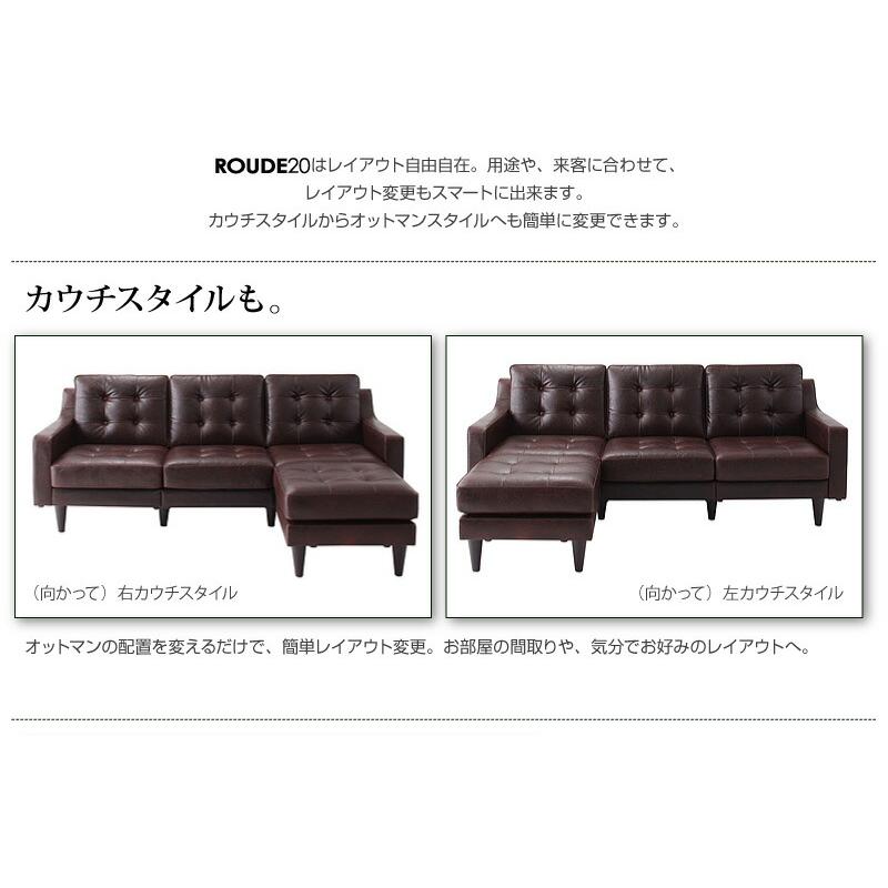 コーナーカウチソファ キルティングデザインコーナーカウチソファ