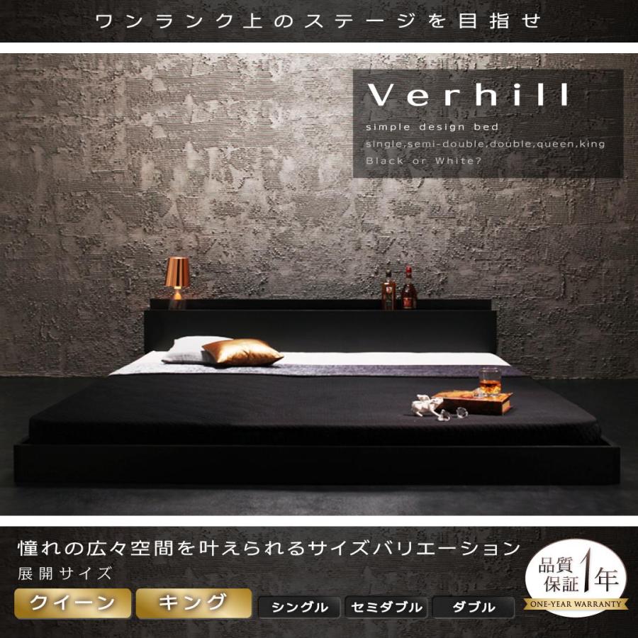 【未使用品】クイーンサイズ・棚コンセント付き・フロアベッド・ブラック・フレームのみ・ 棚・コンセント付きフロアベッド ベッドフレームのみ クイーン
