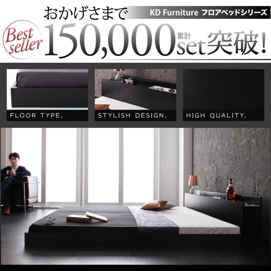 【未使用品】クイーンサイズ・棚コンセント付き・フロアベッド・ブラック・フレームのみ・ 棚・コンセント付きフロアベッド ベッドフレームのみ クイーン
