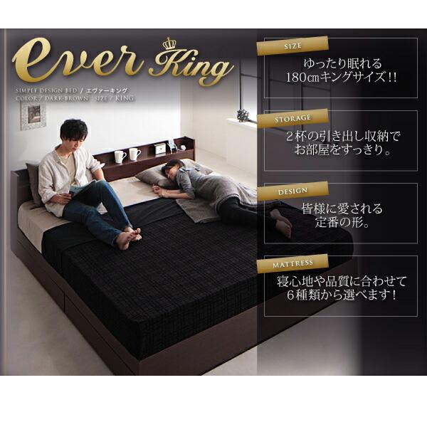 棚・コンセント付収納ベッド スタンダードポケットコイル 棚・コンセント付収納ベッド スタンダードポケットコイル