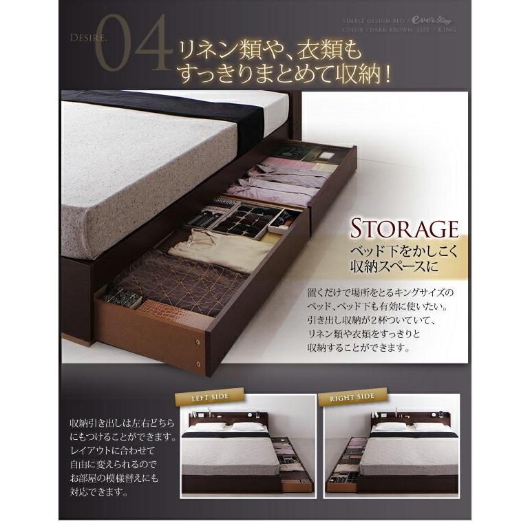 棚・コンセント付収納ベッド スタンダードポケットコイル 棚・コンセント付収納ベッド スタンダードポケットコイル