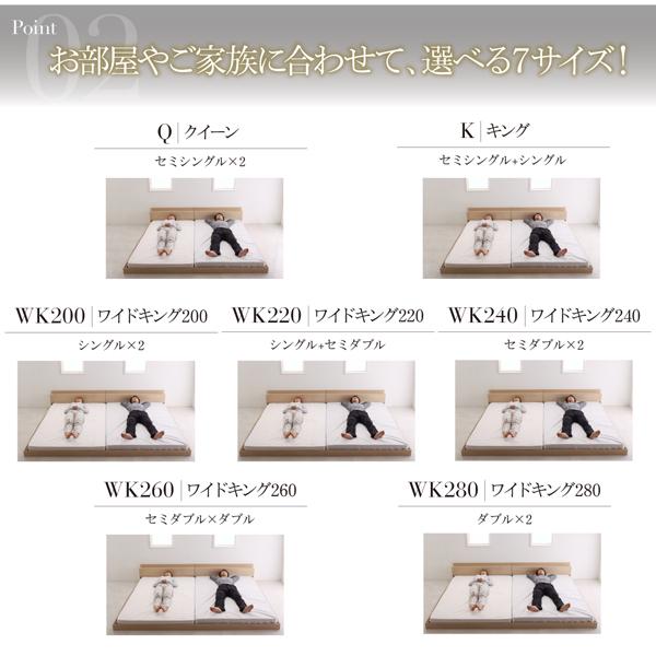 【正規販売店】 ベッドフレーム フロアベッド マットレス付き スーパーワイドキングサイズ 大型モダンフロアベッド 国産カバーポケットコイルマットレス付き ワイドK200 【B1086353985】(39257円)