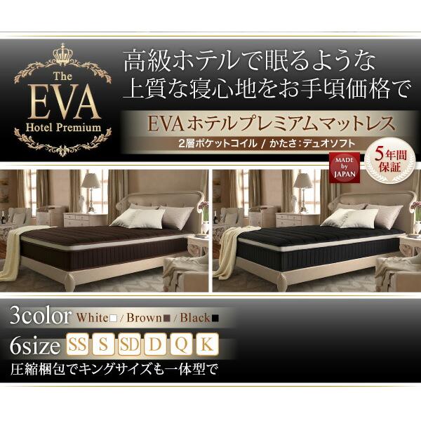 日本人技術者設計 超快眠 マットレス 抗菌防臭防ダニ2層コイル ホテル