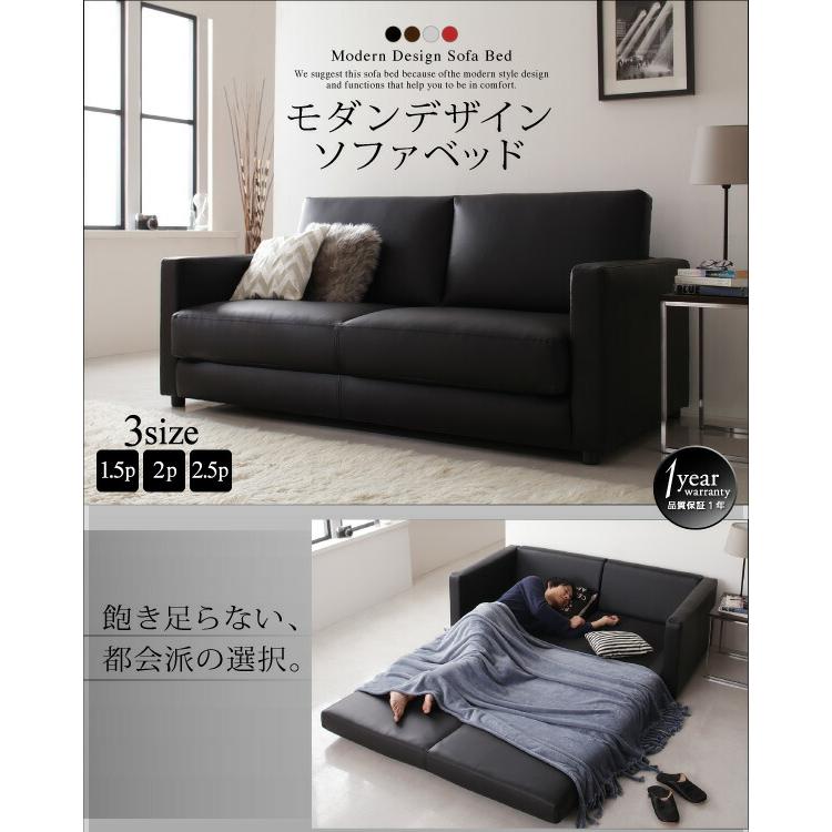 ス*ー様 ブラックソファベッド モダンデザイン モダンデザインソファベッド 2P : シャイニングストアNEXT - 通販