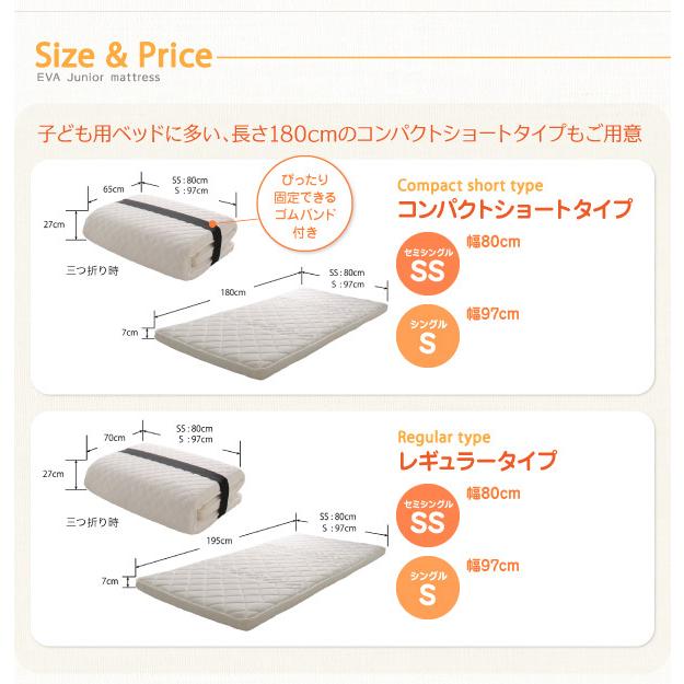 子どもの睡眠環境を考えた 安眠 マットレス 薄型・軽量・高通気 ジュニア ポケットコイル セミシングル ショート丈｜shiningstore-next｜21