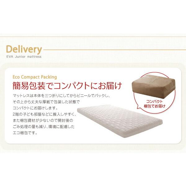 子どもの睡眠環境を考えた 日本製 安眠 マットレス 抗菌・薄型・軽量 ジュニア 国産ポケットコイル セミシングル ショート丈｜shiningstore-next｜20