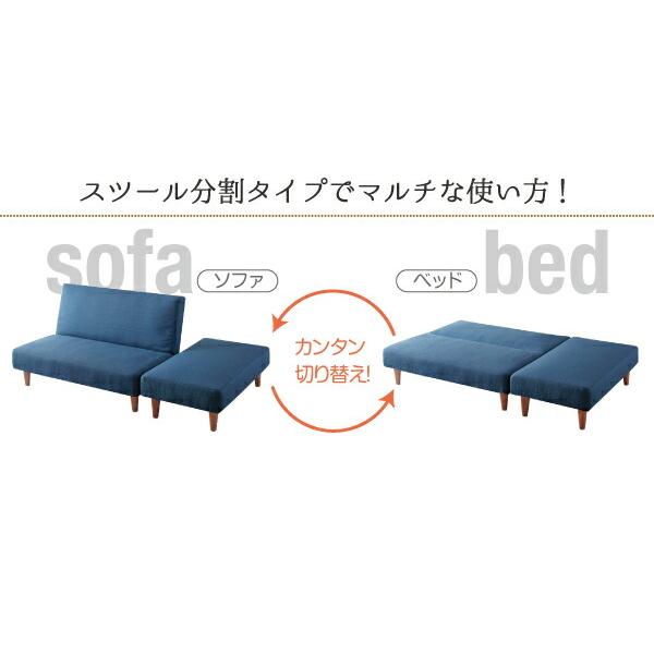 マルチレイアウトリクライニングソファベッド 2P : シャイニングストア