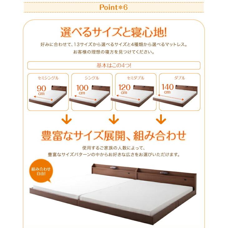 格安ショップ ベッドフレーム 連結ベッド ダブル 棚 照明 コンセント付ロング丈連結ベッド ベッドフレームのみ ダブル ロング丈