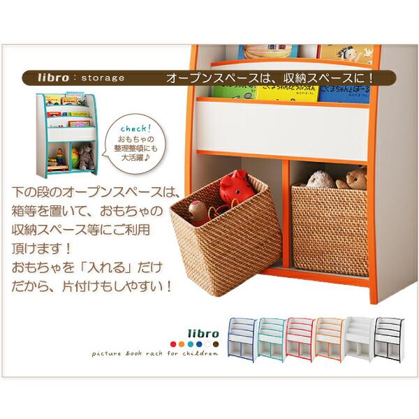 primero プリメロ おもちゃボックス おもちゃ収納 子供用収納 ソフト素材キッズファニチャーシリーズ おもちゃBOX