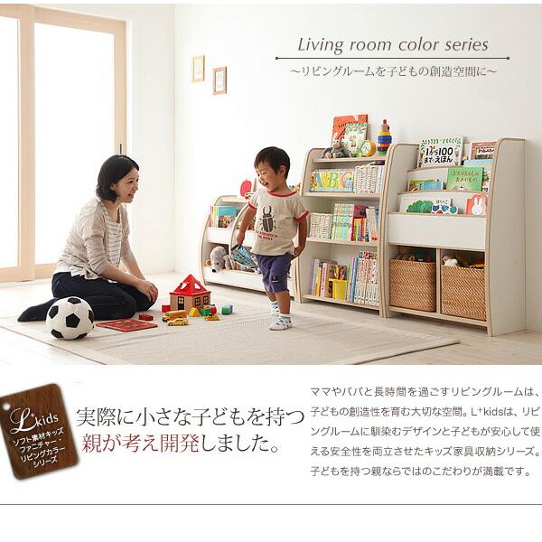 リビング収納 チェスト キャビネット タンス テレビ台 ソフト素材 リビングカラーシリーズ 本棚 ラージ_3