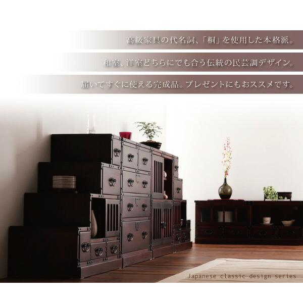 テイストファニチャー（収納シリーズ） 民芸調家具シリーズ ローボード