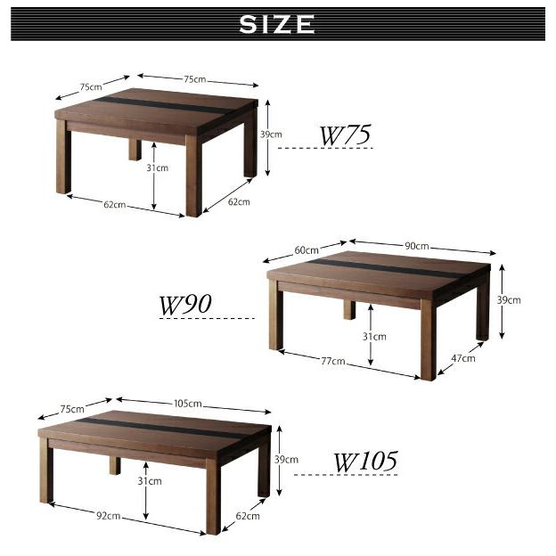 こたつテーブル アーバンモダンデザインこたつテーブル 4尺長方形(80×120cm)｜shiningstore-next｜11