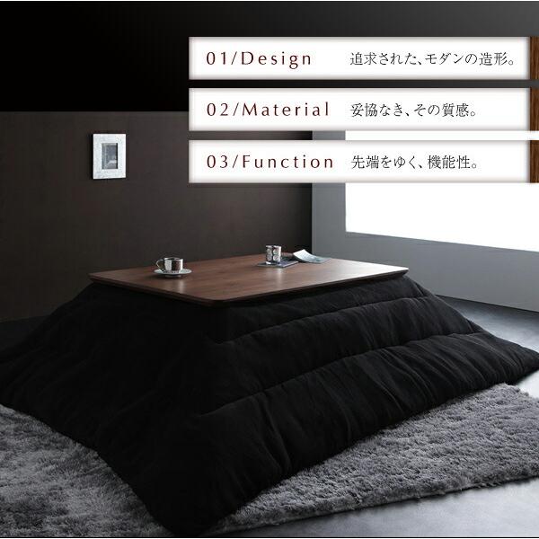こたつテーブル モダンデザインフラットヒーターこたつテーブル 4尺長方形(80×120cm)｜shiningstore-next｜03
