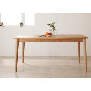 ダイニングテーブル ダイニング 天然木タモ無垢材ダイニング