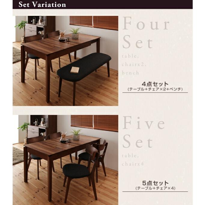 ダイニングテーブル ダイニングセット 伸縮 伸縮テーブル