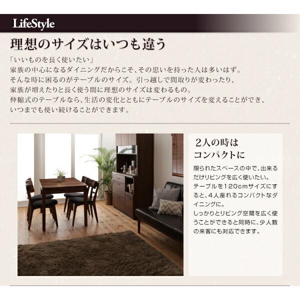 ダイニングテーブル ダイニングセット 伸縮 伸縮テーブル ダイニング