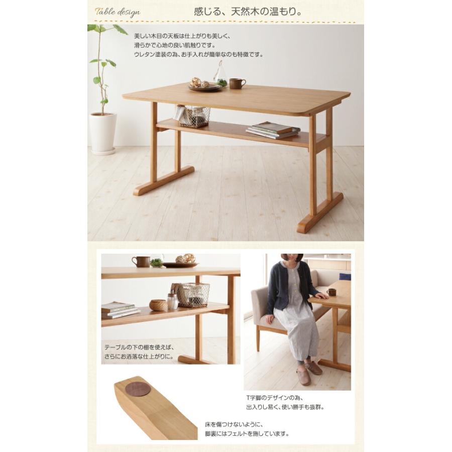ダイニングテーブル ダイニング コンパクトリビングダイニングシリーズ