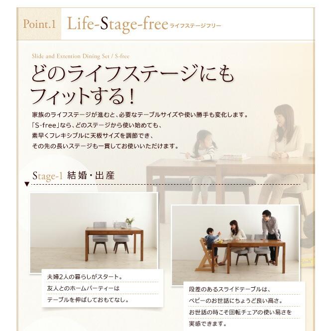 ダイニングセット 回転椅子 4人 ダイニングテーブル 伸縮 5点セット