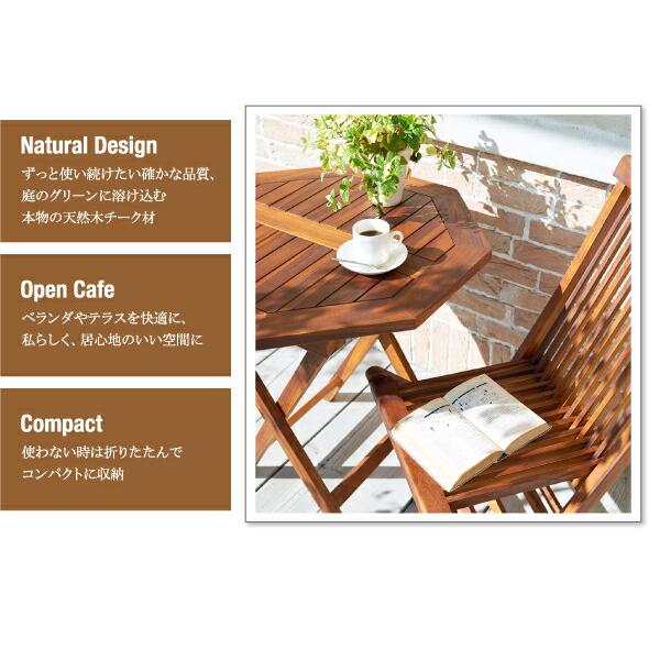 ダイニングテーブル ガーデンファニチャーダイニングシリーズ