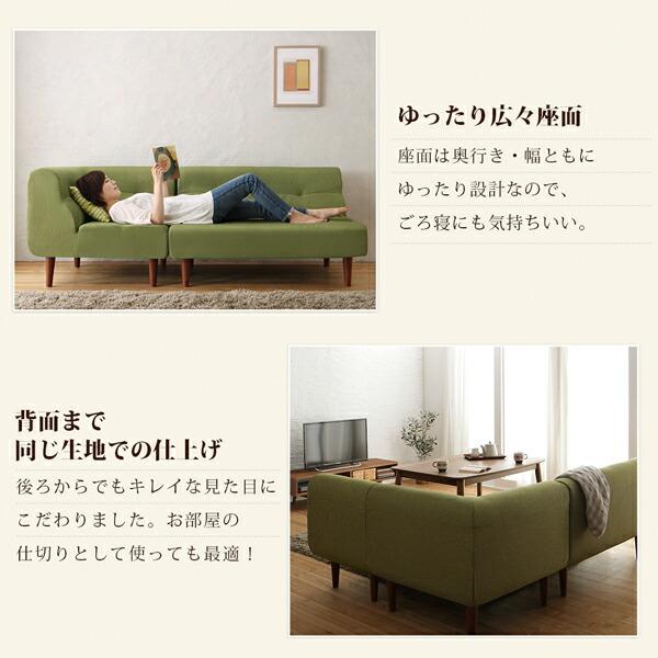 ダイニングテーブルセット ダイニング リビング テーブル ソファ
