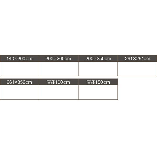 ラグ 防ダニ・消臭・防炎・抗アレルギー機能付きフェイクファーラグ 江戸間4.5帖サイズ・261×261cm｜shiningstore-next｜16