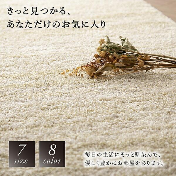 ラグ グラデーションミックスシャギーラグ 200×300cm_2