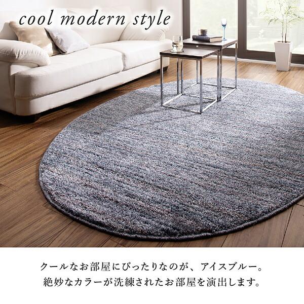 ラグ グラデーションミックスシャギーラグ 200×300cm_5