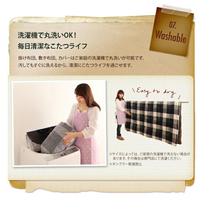 こたつ こたつ布団 おしゃれ チェック柄はっ水こたつ布団 こたつ用掛け布団単品 4尺長方形(80×120cm)天板対応の画像