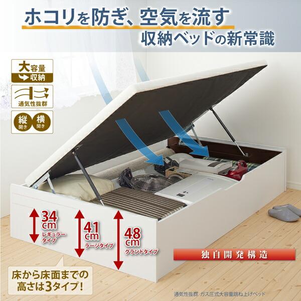 ベッド ベット 収納 収納付 収納ベッド 跳ね上げ 跳ね上げベッド ガス圧 ガス圧式 すのこ お客様組立 ベッドフレームのみ 横開き セミシングル 深さレギュラー｜shiningstore-next｜02