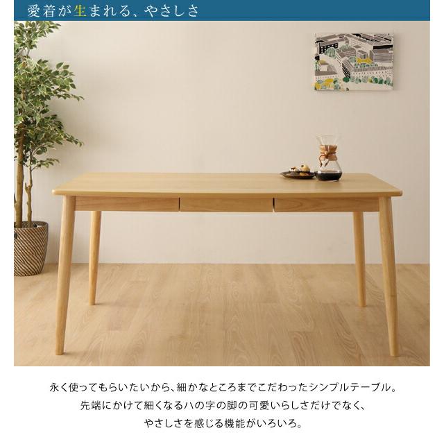 ダイニングチェア ダイニング 北欧スタイルダイニングシリーズ 2脚組