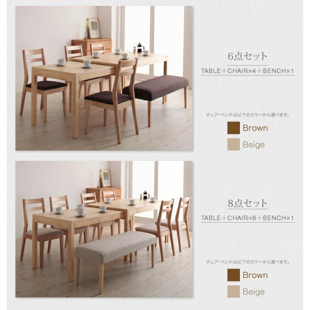 ダイニングテーブル 伸縮 最大235cm スライド伸縮テーブル ダイニング