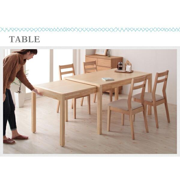 ダイニングテーブル 伸縮 最大235cm スライド伸縮テーブル ダイニング